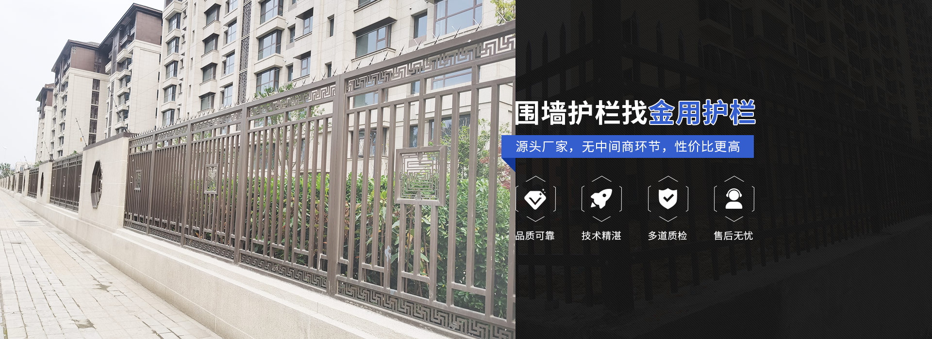 安徽金用护栏厂家官方网站