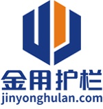 金用护栏