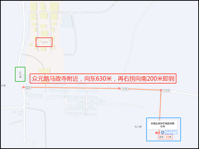 安徽金用护栏制品有限公司旧地址废止和新地址启用公告